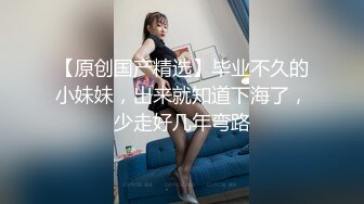 人妻秘书满是汗与接吻的社长室中出性交