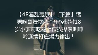 气质美女~妖艳十足【妖姐姐】美白大长腿~妖娆掰逼抠穴自慰 (4)