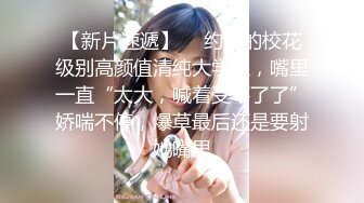 爱豆传媒 5213 放荡欲女激情潮喷勾引酒保满足性欲 黑丝诱惑火力全开 暴汗淋漓狂抽嫩穴 激射玉乳 季研希