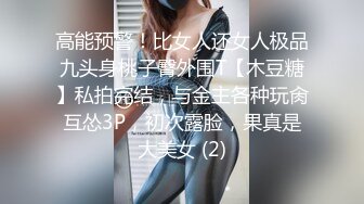 海角社区零零后眼镜小哥干妈变成了情人（真实记录操干妈）享受一下在浴缸里操干妈第一次在水里做爱