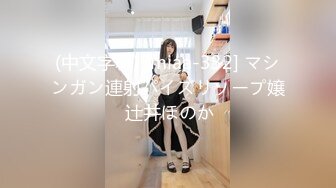 【新片速遞】 海角社区小叔乱伦 强搞喝醉酒的反差婊新婚嫂子❤️居然是个极品白虎嫩穴强行插入彻底占有她从反抗到享受