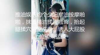 台湾JVID 高颜值反差模特女神【酸酸】办公室气质白领女郎 绳缚捆绑の调教初体验