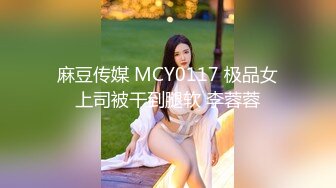 【MIAA-173】 今天我要打倒你们的乳头！因指责小猫痴女而闷绝！暂停！经常性交