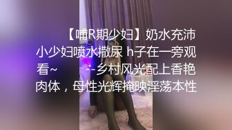 骚母狗老婆在单男身上扭动着，你能撑住几秒？