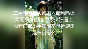 老婆喜欢帅气的单男后入