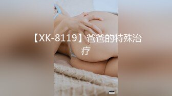 【顶级性爱❤️绿意盎然】完美身材美乳娇妻『亨_利夫妇』最美性爱甄选❤️与一个有巧克力腹肌的男人 (2)