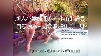 天花板级约炮大神『mmmn753』✅“求求你再快点，我老公一会就回家了”，人生赢家约炮