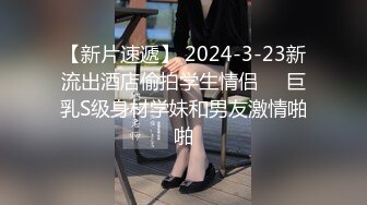 【360水滴TP】稀缺情趣房精选-情侣开房做爱，颜值高身材好，细腰大长腿被纹身小伙操几次