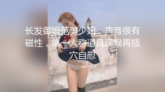 KTV夜场服务员帅气小哥钓上一个社会小妹,年龄不大