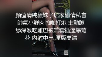 气质高端Ts 小艾 大奶、巨屌，那个小哥哥不爱，无套多姿势狂干不止，太猛了，菊花都干翻啦！