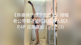 哈尔滨小母狗李