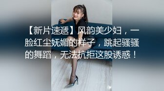 双井小少妇，进门非要吃了我