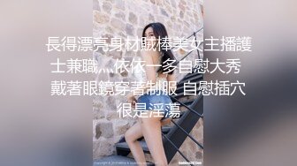 【淫荡母狗完美露脸】肥臀小骚货『兔兔』高价秀禾VIP群私拍 洞房花烛夜 穿着婚纱卖力的舔弄肉棒 被主人后人疯狂抽插 (1)