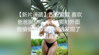 3萬人民幣私定-少女秩序 童顏巨乳小蘿莉 露臉女僕白絲誘惑