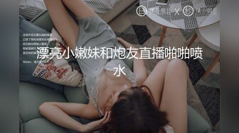 高颜值气质美女啪啪舌吻掰开粉穴口交按着抽插大力猛操