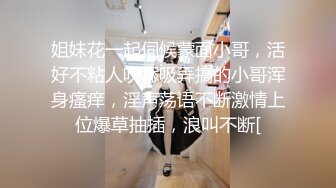 STP32591 “不能掐不能摸”对白清晰KTV包厢S情服务陪唱大波妹为满足男人的爱好天天把屄毛刮的干干净净，听着外面的吼叫口交啪啪享受 VIP0600