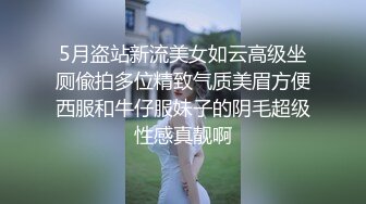 -女友生气了就让别的男人抽插操 肆意的揉捏爱抚 又软又弹啪啪撞击