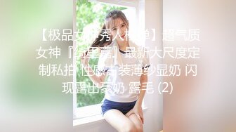 爆乳蜜穴极品网红尤物黑丝吊带女王 阳具抽插鲜嫩美鲍 骑乘潮吹瞬间抖动痉挛