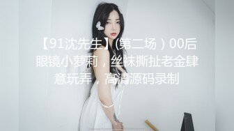 麻豆传媒 MDSR-0006-2《小凤新婚》下集-高冷新妻性奴调教