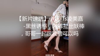 【新片速遞】  漂亮美眉 被大肉棒无套爆菊花 表情很舒坦 骚叫不停 淫水直流 