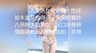 麻豆传媒代理新作TT-008《鲍鱼游戏》无套爆操沙发震怒射 巨乳女神孟若羽