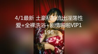 顶级玩女推特SM调教大神【云舒S】私拍，圈养各种妹子日常多种方式SP虐阴侮辱责罚刺激感十足 (15)