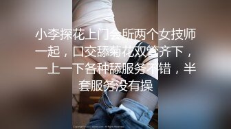 一王两后，帝王般享受！难得一见OF无敌巨乳大奶牛【hhh1231】最新啪啪长视频，肏一个手还玩一个，双波霸玩到虚脱 (15)