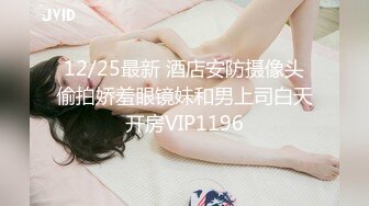 【极品媚黑❤️九月新版】沉迷黑人大屌的爆乳女教师❤️黑丝爆乳高跟 骚货标配 黑屌插穴虐操 高清1080P原版无水印