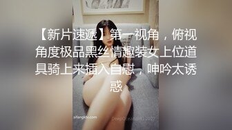 邪恶三人组下药迷翻黑丝美女同事轮流爆插她的大肥B2 (3)