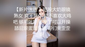 童颜巨乳女大学生！ 【甜甜呀】红底黑丝诱惑  水晶棒抽插 揉奶自慰【168v】 (24)