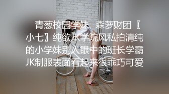 顏值妹子特寫逼逼上廁所尿尿，出租屋裏絲襪美腿和男友無套啪啪，姿勢很多