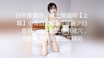 珠海女神的骑术