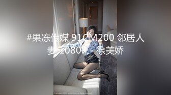 海外探花精品系列【东京男优探花】 面试应聘女优试播 熟女人妻系列 40岁熟女，风骚淫荡欲望难以克制，激情啪啪干到高潮