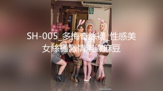 【新片速遞】好兄弟的媳妇必须一起玩，观音坐莲，电动小马达，哒哒哒，爽死这娇妻了！