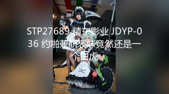 蜜桃传媒 pmc-342 跟踪强上巨乳女老师-娃娃