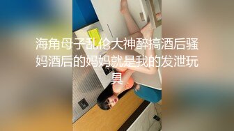 【新片速遞】一线天馒头B，难得极品美穴，颜值身材在线美女，特写扣嫩穴，白浆流出，修长美腿，带上眼镜诱惑[1.14G/MP4/03:38:10]