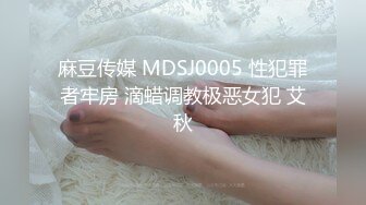 ✿淫妻盛宴✿谁能想到在外端庄大方的媳妇，很多人眼里的女神，在人后如此淫荡，在老公面前把别人射完精液的鸡巴舔干净