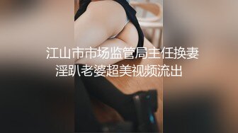 ✨“你哥知道吗？你偷嫂子你哥知道吗？”肌肤白嫩欲求不满的川嫂和小叔子偷情直播操完不过瘾