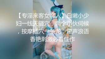 【TMW03】为了还债亲自下海的漂亮人妻