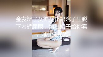  高颜值美女吃鸡啪啪 撅着屁屁被无套猛怼 深喉爆吃精