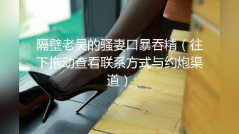 【AI换脸视频】高圆圆 美臀淫乱女教师