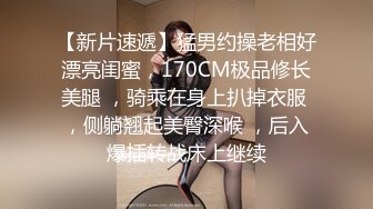 0536帮老公调教人妻 蹂躏人妻的胸 第一集