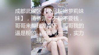 《母子乱伦》儿子下药迷翻勾引爸爸最后成为后妈的女人狠狠的操她为妈妈出口气