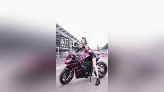 极品反差婊 群P白虎嫩妹被艹哭了，一个个排队来无套内射，内射玩该刷锅的刷锅