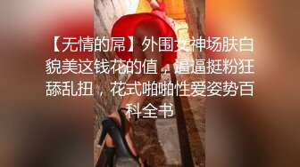 ❤️美乳小翘臀❤️穿着婚纱被单男拽着头发肏，看着老婆被内射极度淫骚D航空姐刚下飞机就被老公送到别人床上黑丝脚都还是酸的