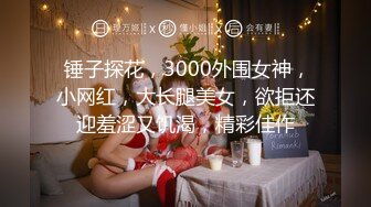 加钱哥2000网约极品小少妇 妩媚风骚 白嫩翘臀浪叫声震天