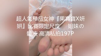 自录无水~极品人妇~P1【终于尼】颜值巅峰超美女神~全裸抠逼自慰【28V】 (6)