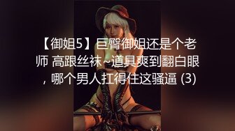 这小娘子玩的真带劲啊，逼逼都流血了还发骚呢，来着大姨妈激情大秀，带血的逼逼展示，大黄瓜坐插菊花好刺激