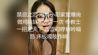 酒店情趣大圆床偷拍富二代小哥和性感女仆装女炮友激情啪啪