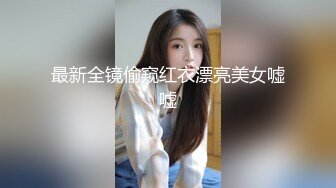 【新片速遞】  ⚫️⚫️【12月绝版福利⑤】，实力堪比岛国女优，吸精女王【淫妻小鑫】巅峰之作《第一次7P内射再舔干净》